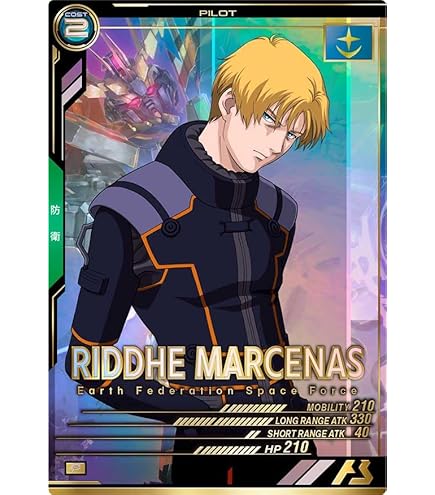 Amazon.co.jp: アーセナルベース UT04-027 ダブルオーガンダム U